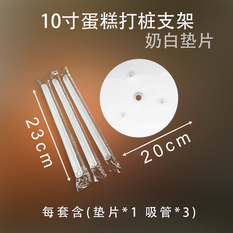 Trụ tầng/ 20cm