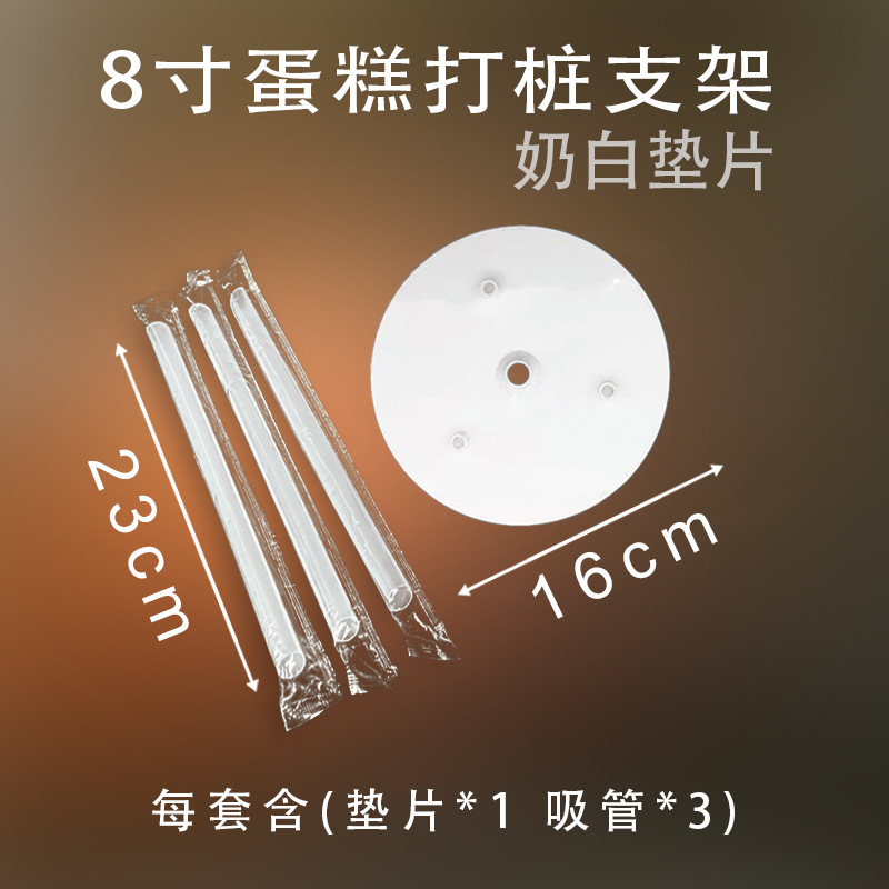 Trụ tầng/ 16cm