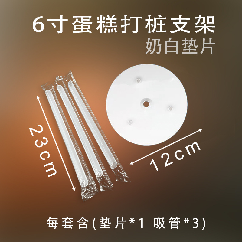 Trụ tầng/ 12cm