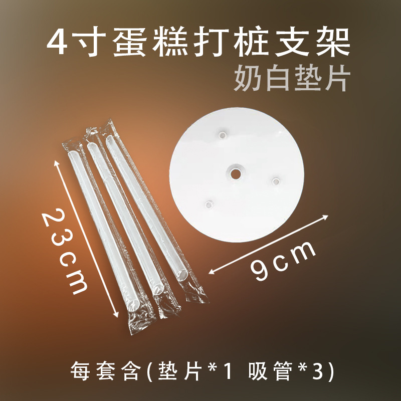 Trụ tầng/ 9cm