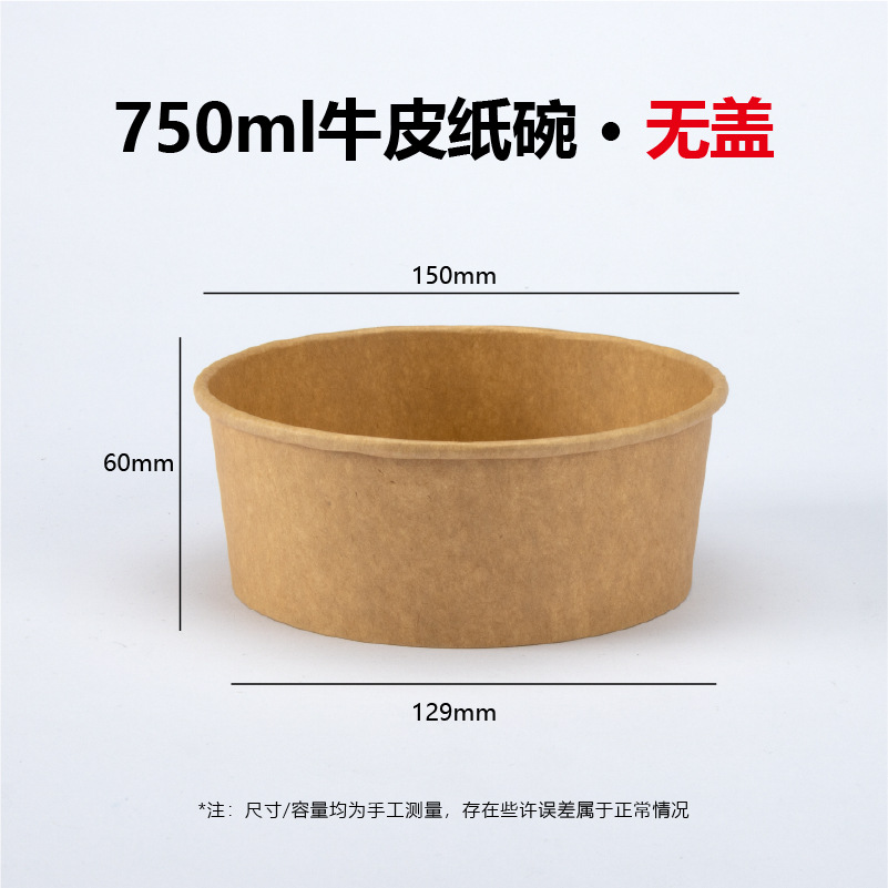 Tô giấy 750ml/ 100c