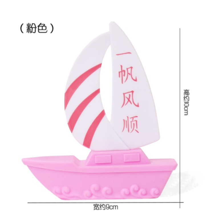 Thuyền/ Hồng