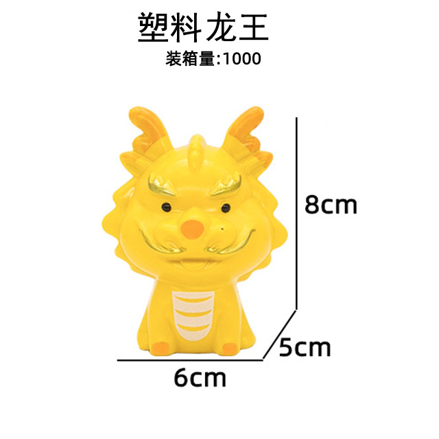 Đầu rồng