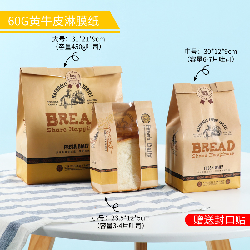 Túi đựng bánh mì 1/ 100c