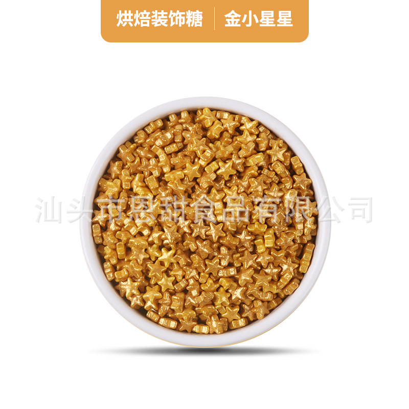 Bi đường sao/ Vàng 500gr