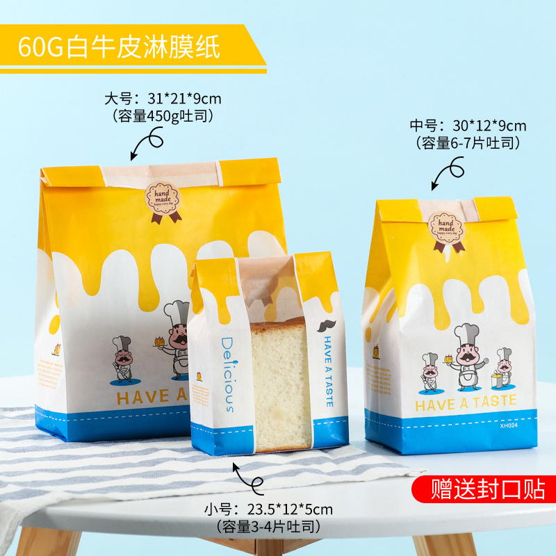 Túi đựng bánh mì 2/ 100c