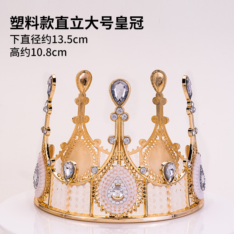 Vương miện hoàng hậu