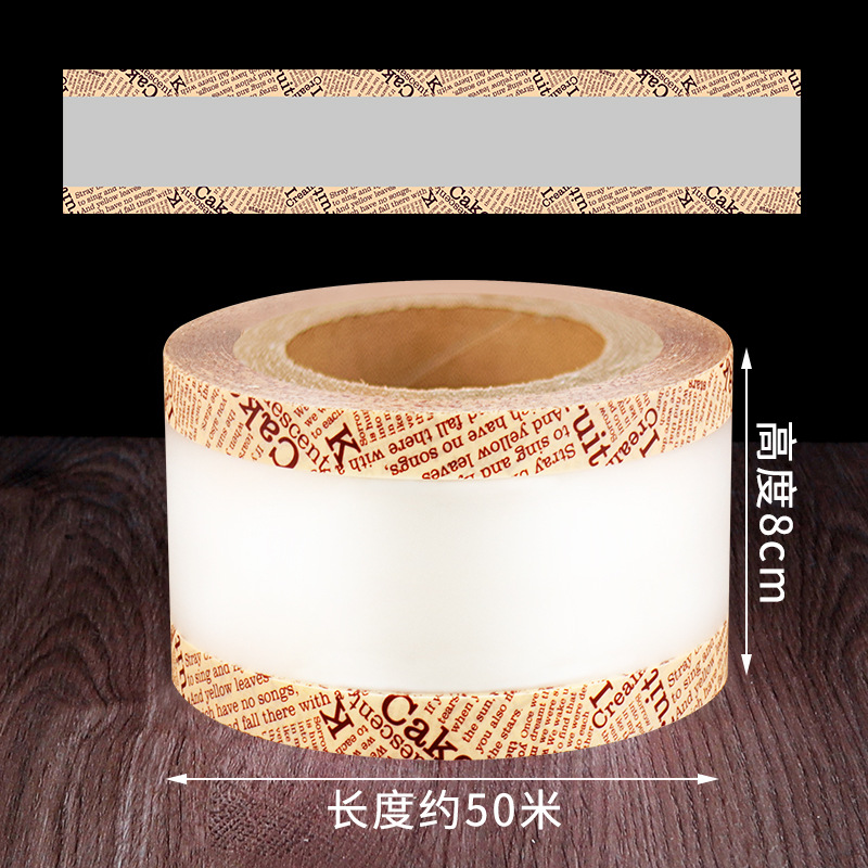 Cuốn thành/ Báo trắng