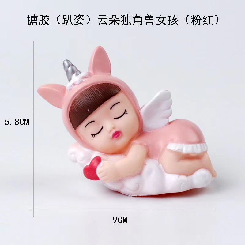 Bé sừng ôm mây