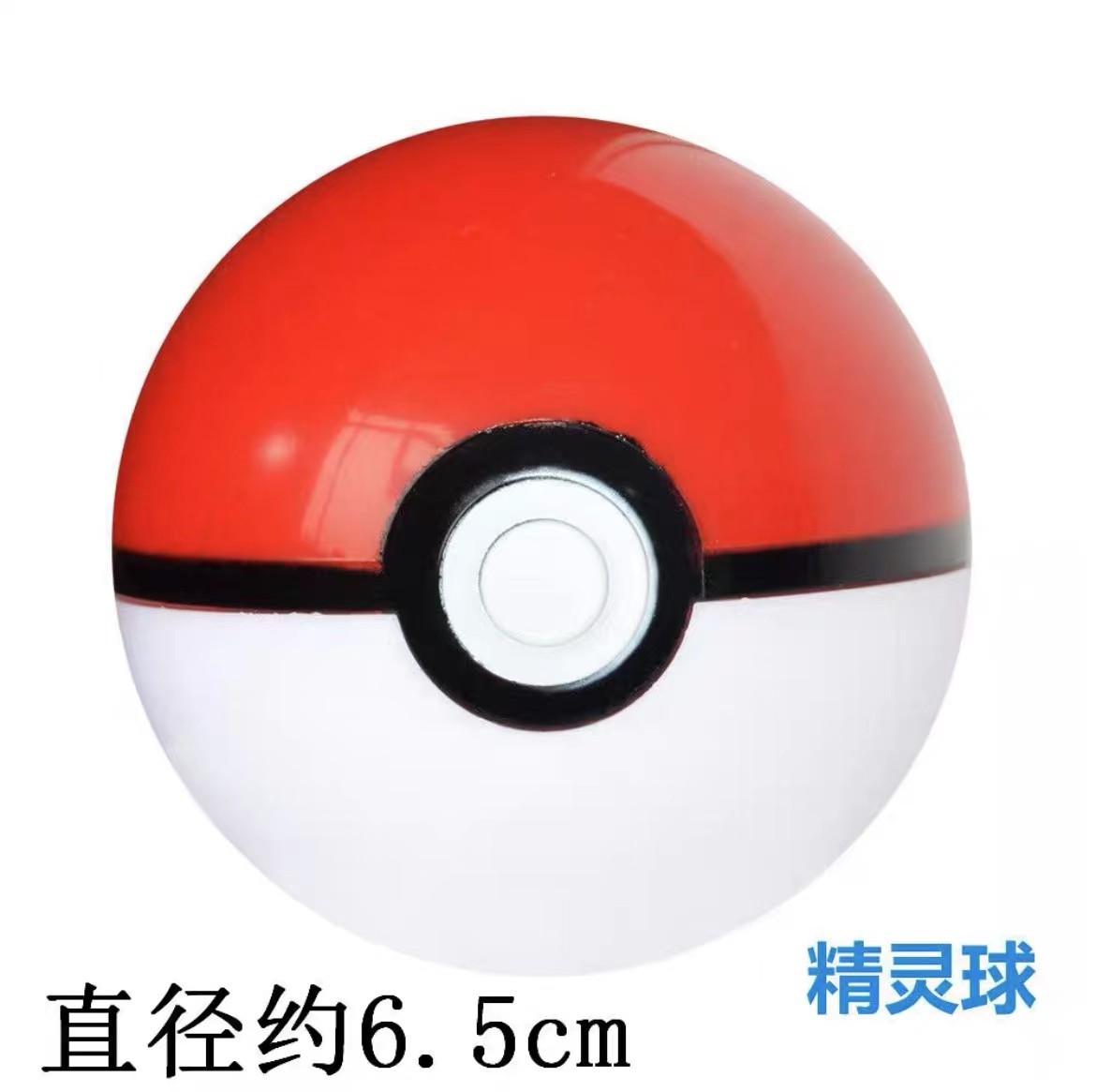 Bóng Pokeball