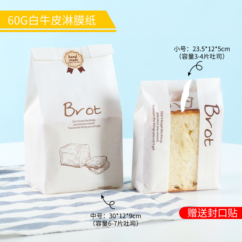 Túi đựng bánh mì 3/ 100c