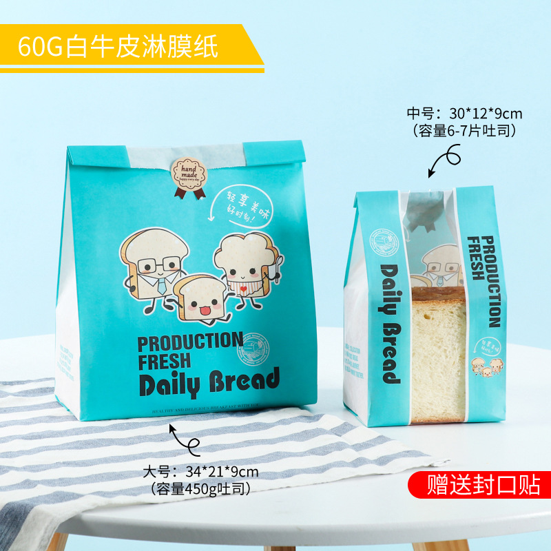 Túi đựng bánh mì 5/ 100c