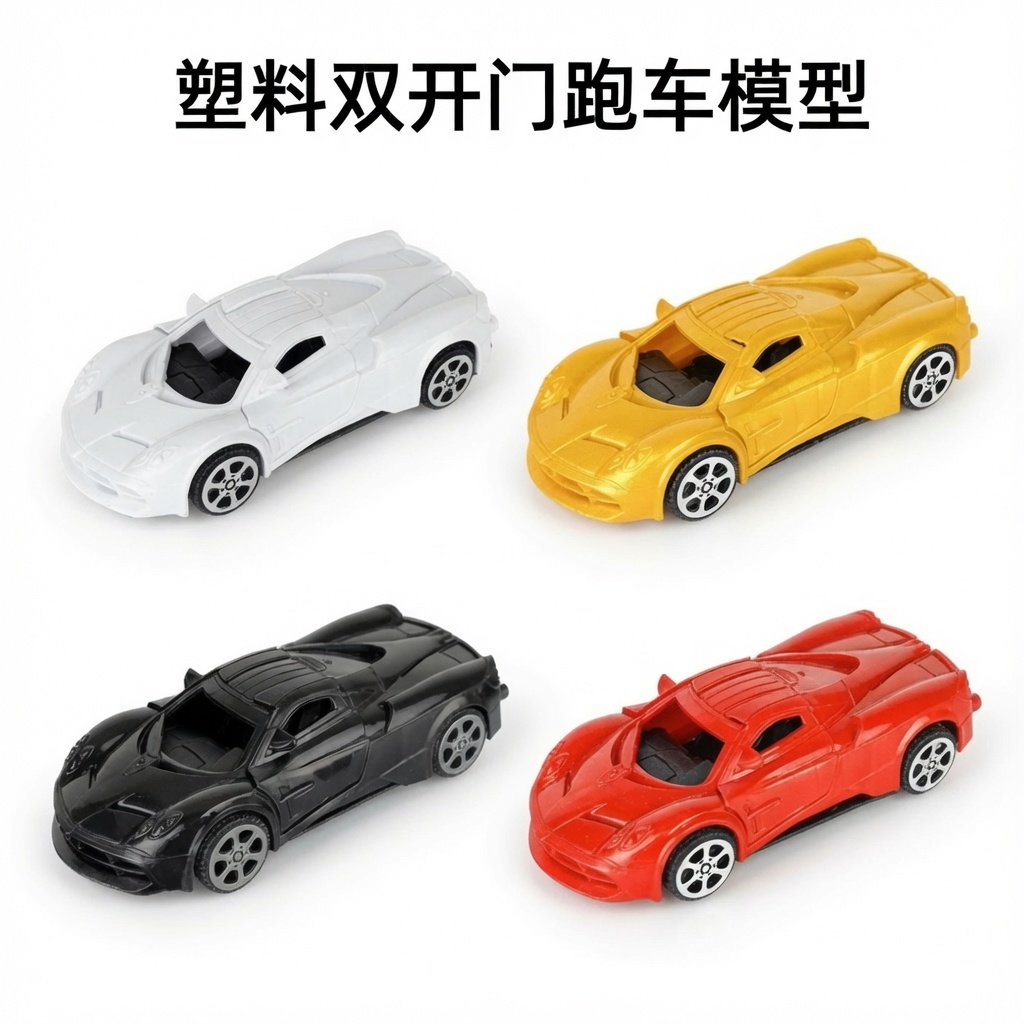 Ô Tô Mô Hình Thể Thao Gập Cánh Trang Trí Bánh Kem - Nhiều Màu