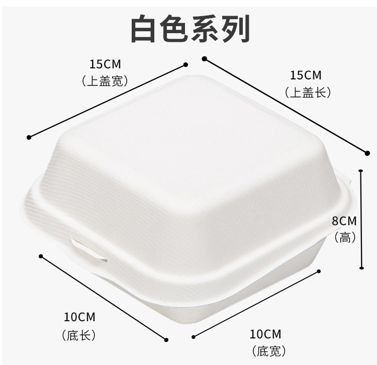 Hộp Bento/ Trắng 50c