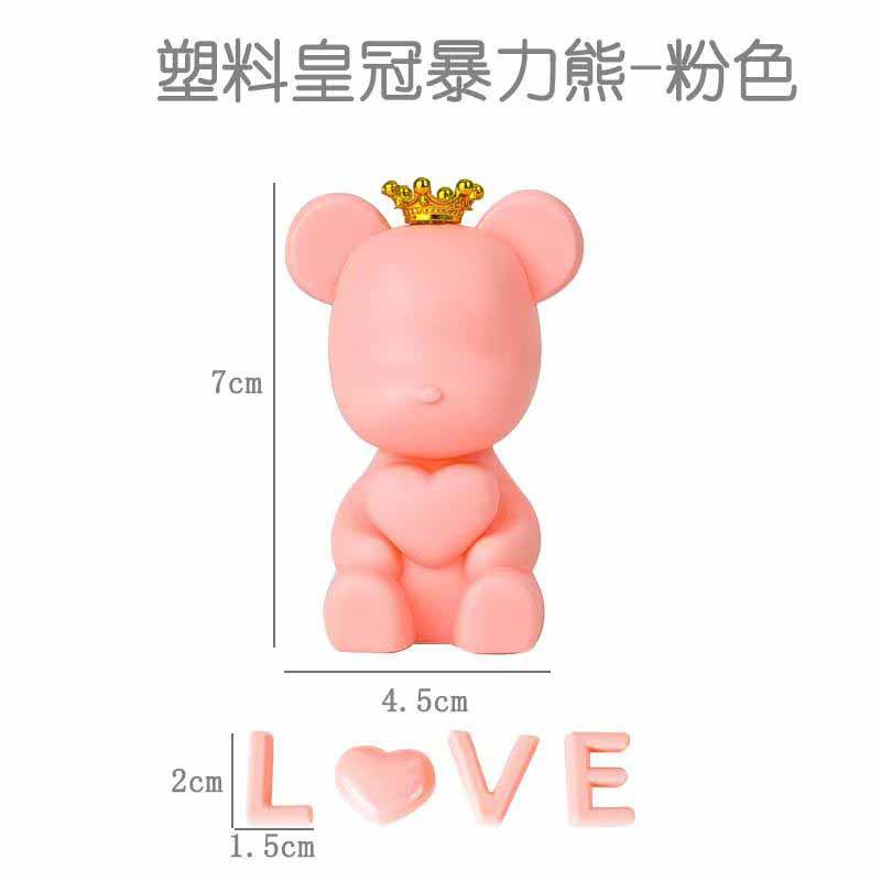 Gấu KAWS