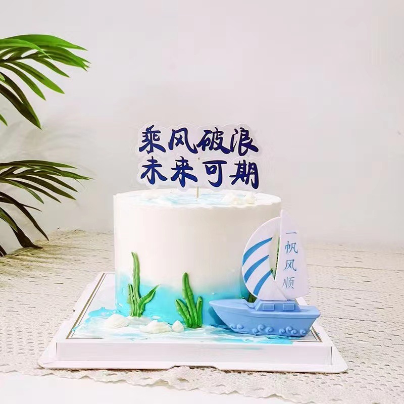 Thuyền/ Hồng