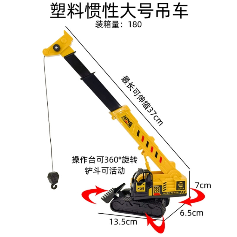 Bộ Xe Công Trình, Máy Xúc Mô Hình Trang Trí Bánh Kem - Nhiều Mẫu