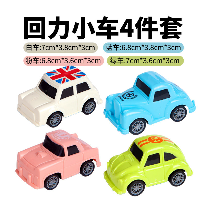 Bộ Ô Tô Mô Hình Mini Trang Trí Bánh Kem - Nhiều Mẫu