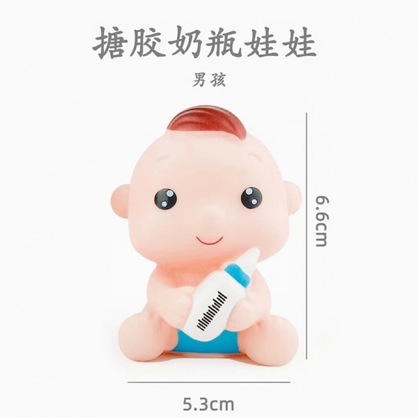 Mô Hình Em Bé Chibi Mini Trang Trí Bánh Kem