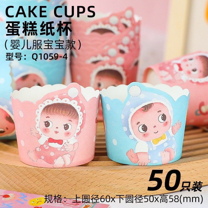 Cốc Cupcake mẫu mới/ 50c