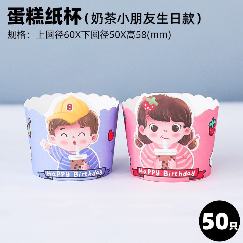 Cốc Cupcake mẫu mới/ 50c