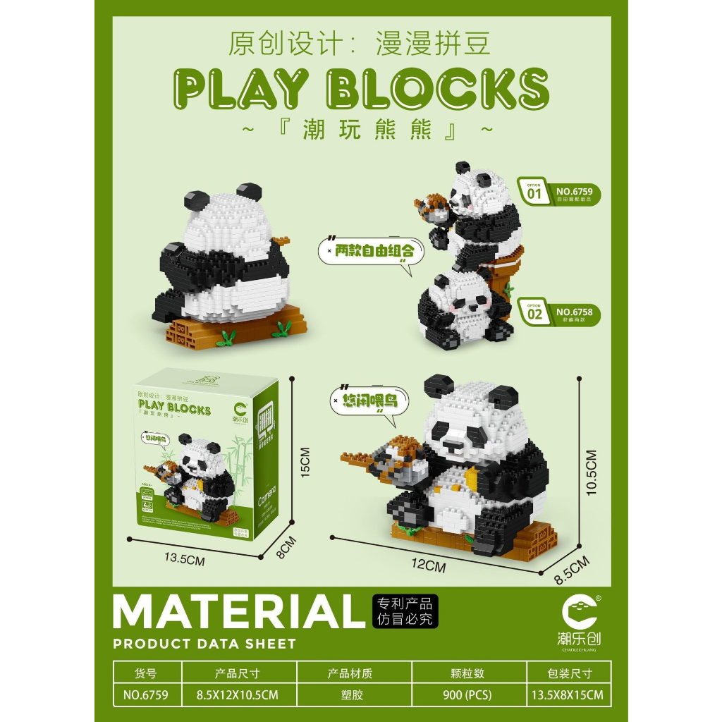 Quà tặng set mô hình lắp ráp gấu trúc dễ thương hộp lớn tặng sinh nhật, tặng người yêu