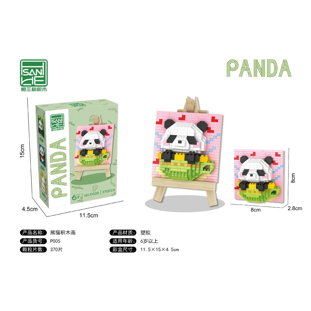 Quà tặng mô hình lắp ráp tranh gấu trúc mini siêu dễ thương
