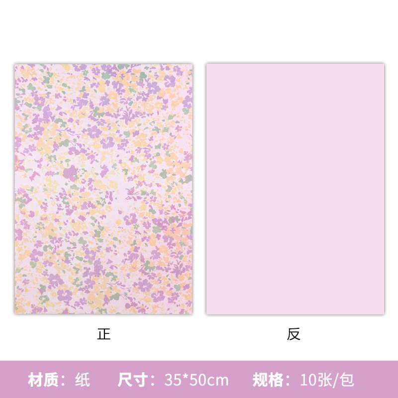 Giấy gói hoa, gói quà 2 mặt họa tiết hoa xinh xắn, dày dặn