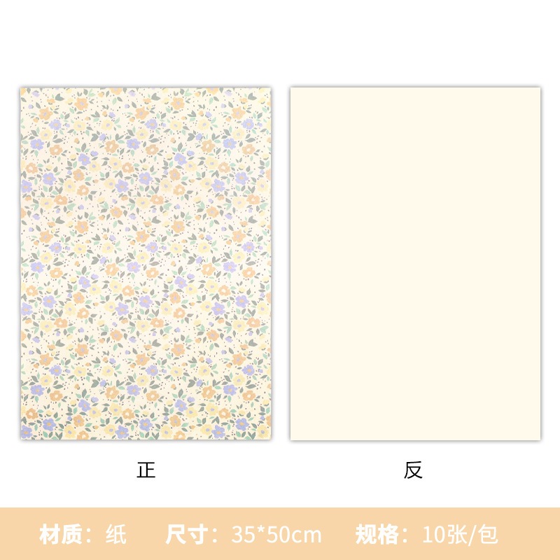 Giấy gói hoa, gói quà 2 mặt họa tiết hoa xinh xắn, dày dặn