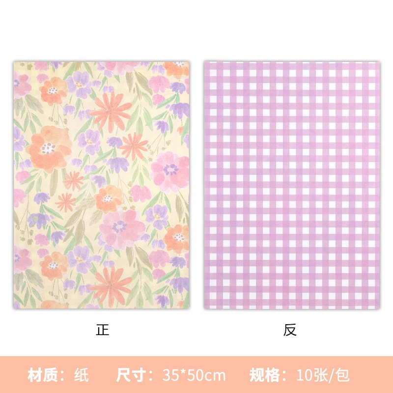 Giấy gói hoa, gói quà 2 mặt họa tiết hoa xinh xắn, dày dặn