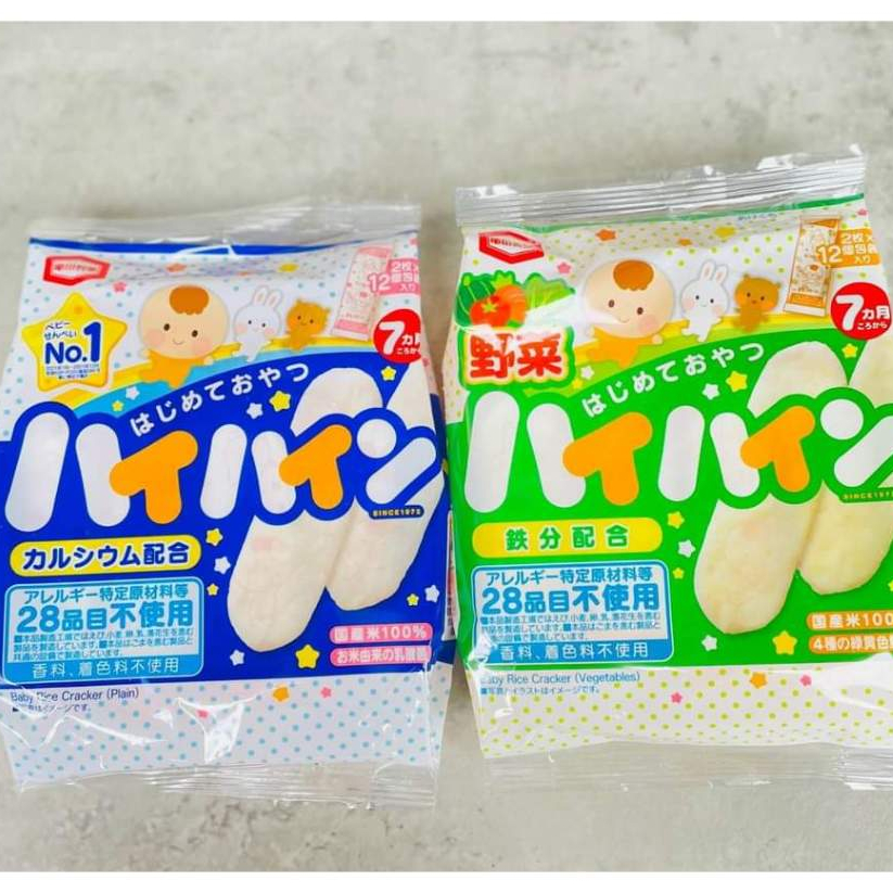 BÁNH GẠO TƯƠI HAIHAIN CỦA NHẬT   cho bé từ 7 tháng tuổi date mới nhất t3.2024