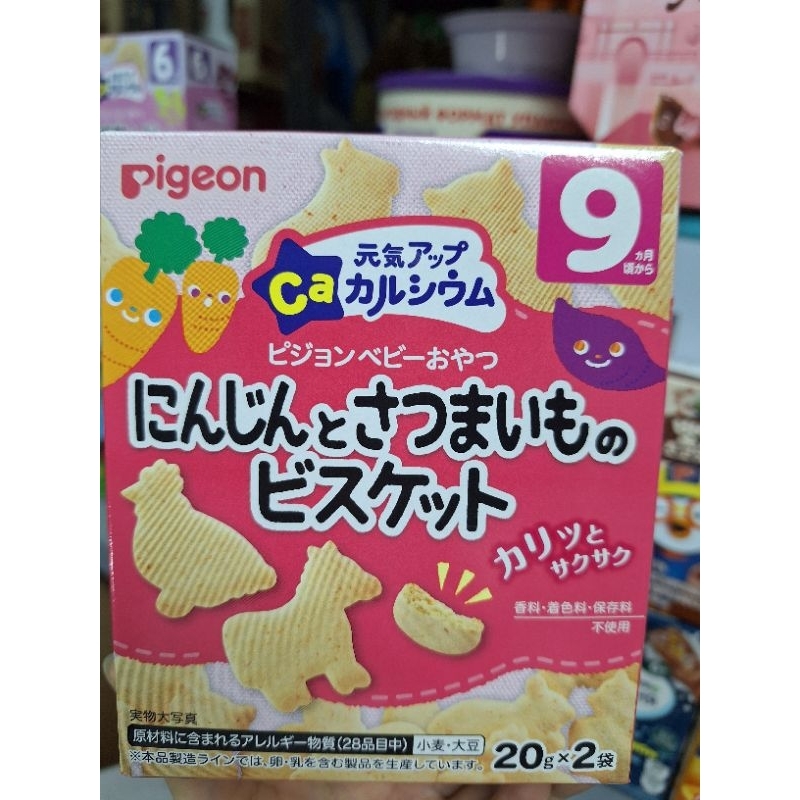 BÁNH ĂN DẶM PIGEON  CHO BÉ TỪ 6 THÁNG TUỔI date mới nhất