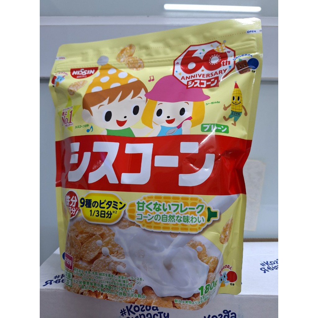 NGŨ CỐC DINH DƯỠNG NISSIN CỦA NHẬT CHO BÉ TỪ 1 TUỔI  DATE MỚI NHẤT T11.12.2024