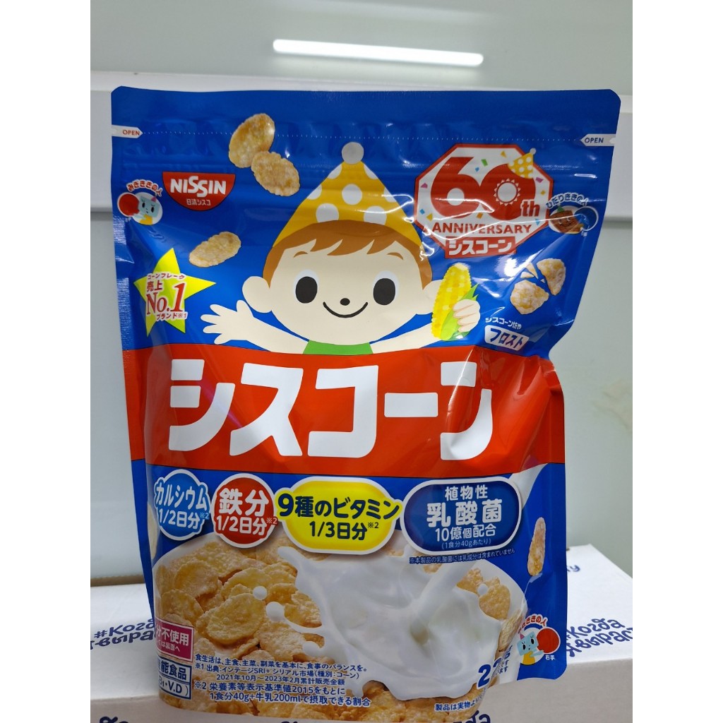 NGŨ CỐC DINH DƯỠNG NISSIN CỦA NHẬT CHO BÉ TỪ 1 TUỔI  DATE MỚI NHẤT T11.12.2024