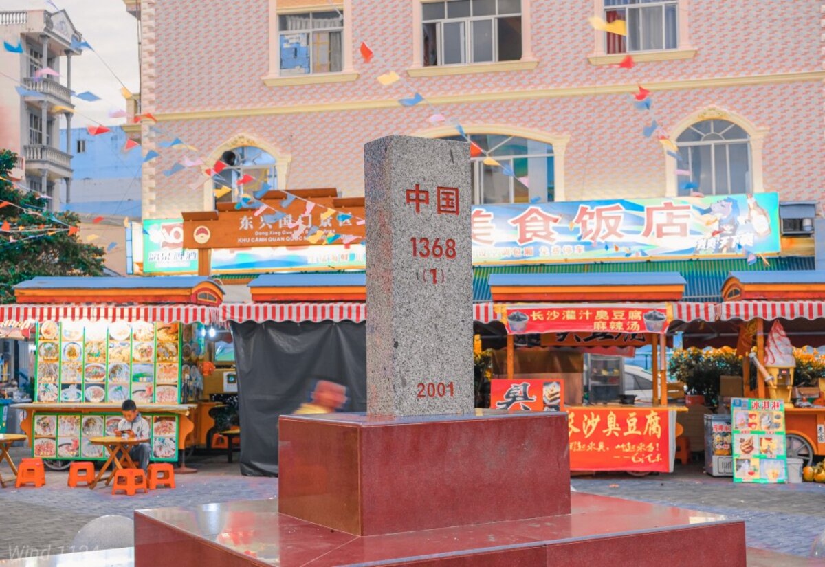 HÀ NỘI – MÓNG CÁI – ĐÔNG HƯNG (2N1Đ)