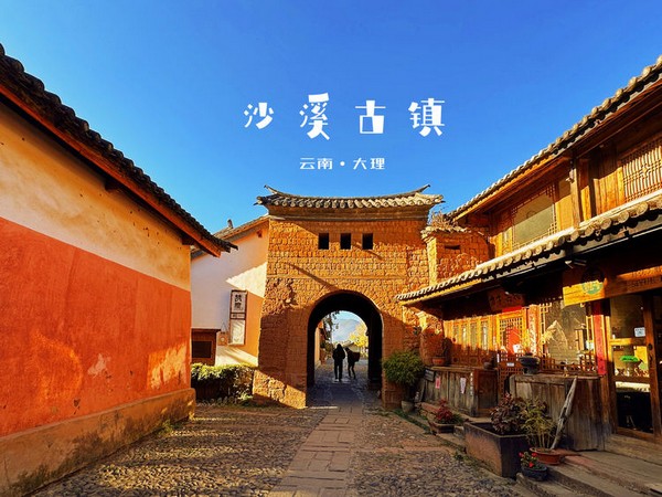 HÀ KHẨU - ĐẠI LÝ - SA KÊ - 4 NGÀY 3 ĐÊM - ĐI ĐẾN NƠI CÓ GIÓ