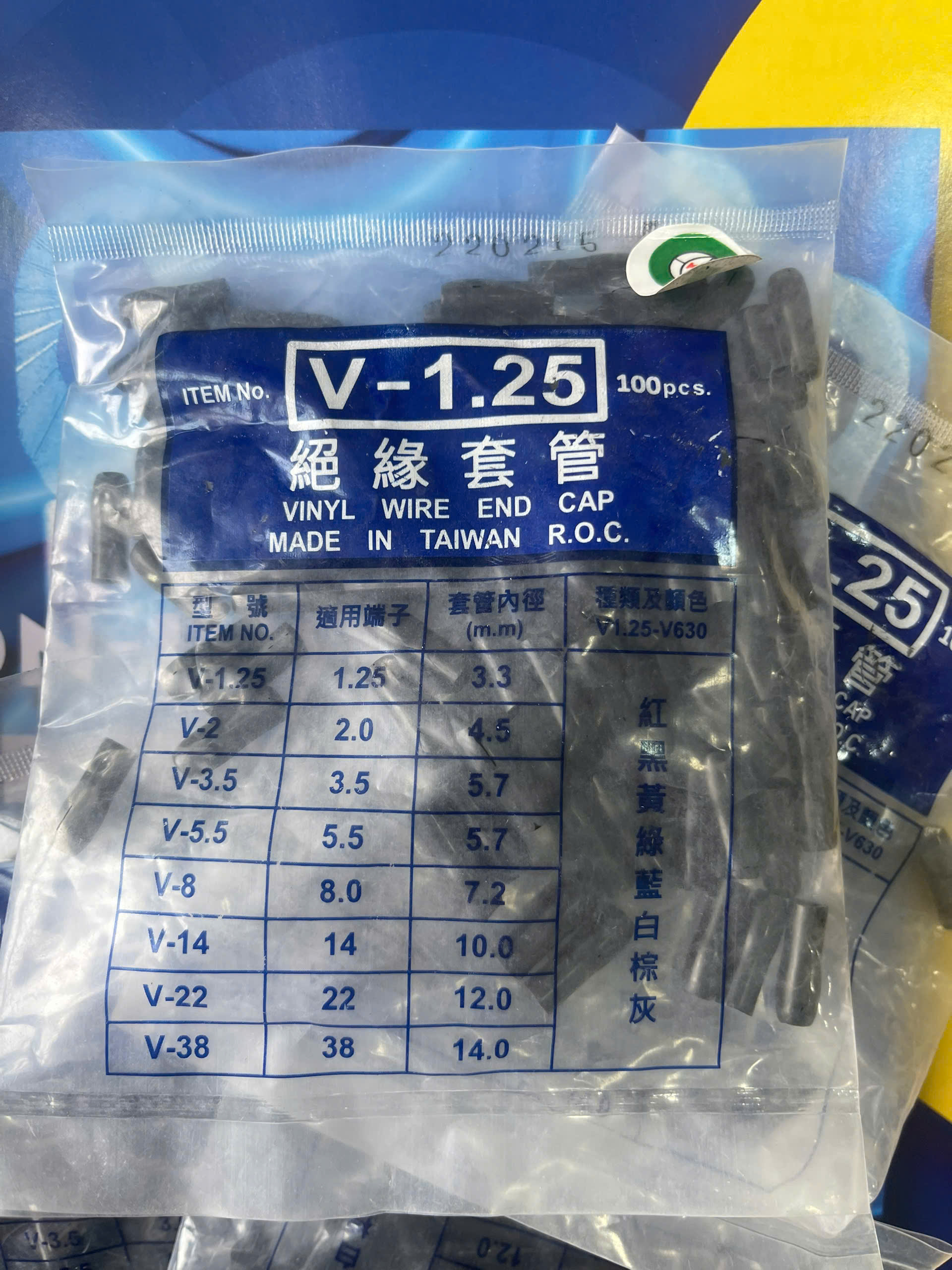 V-1.25 / Đầu Chụp Cosse Cao Su KST 1.25 mm2 - VINYL WIRE END CAP