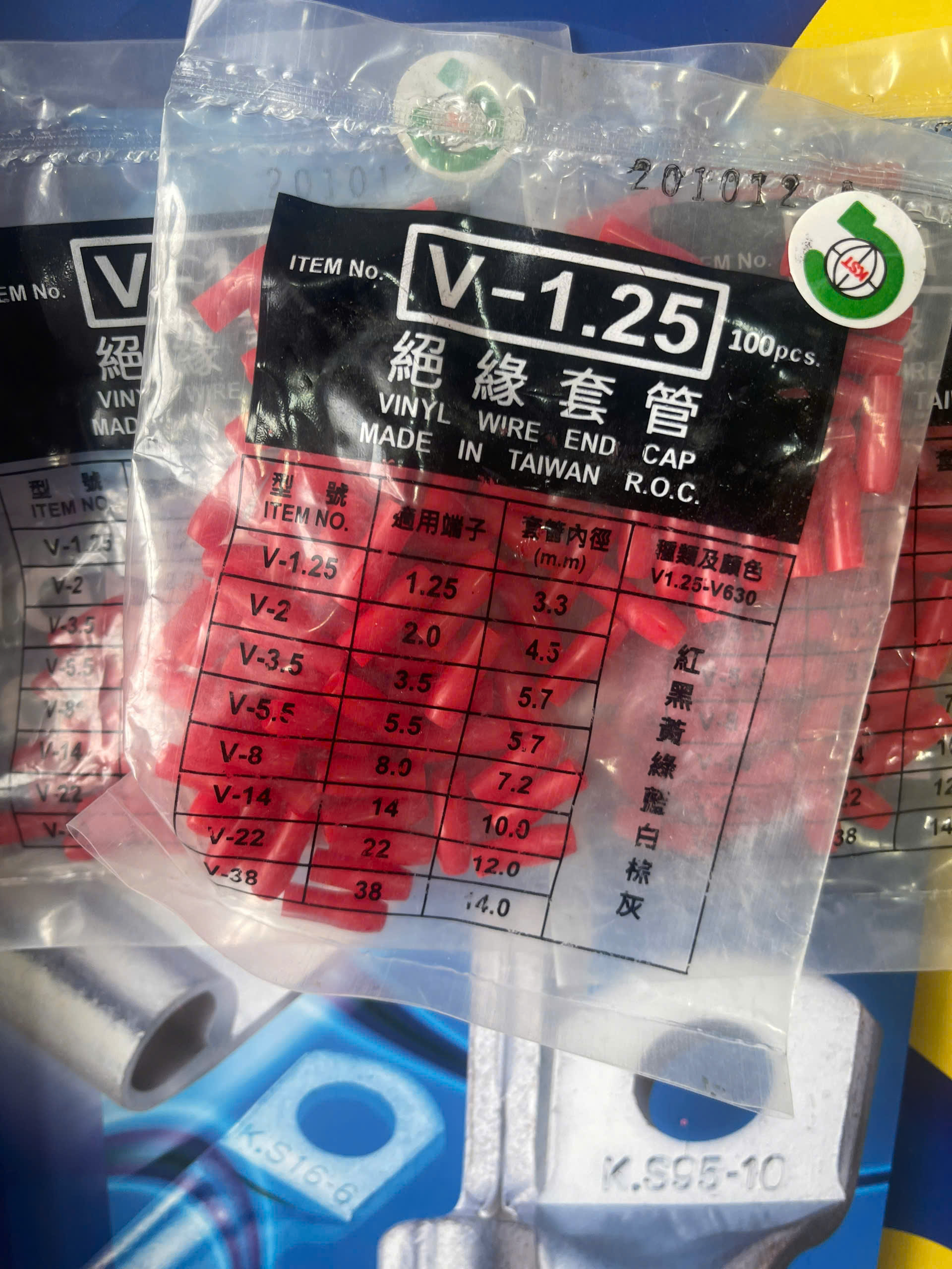 V-1.25 / Đầu Chụp Cosse Cao Su KST 1.25 mm2 - VINYL WIRE END CAP