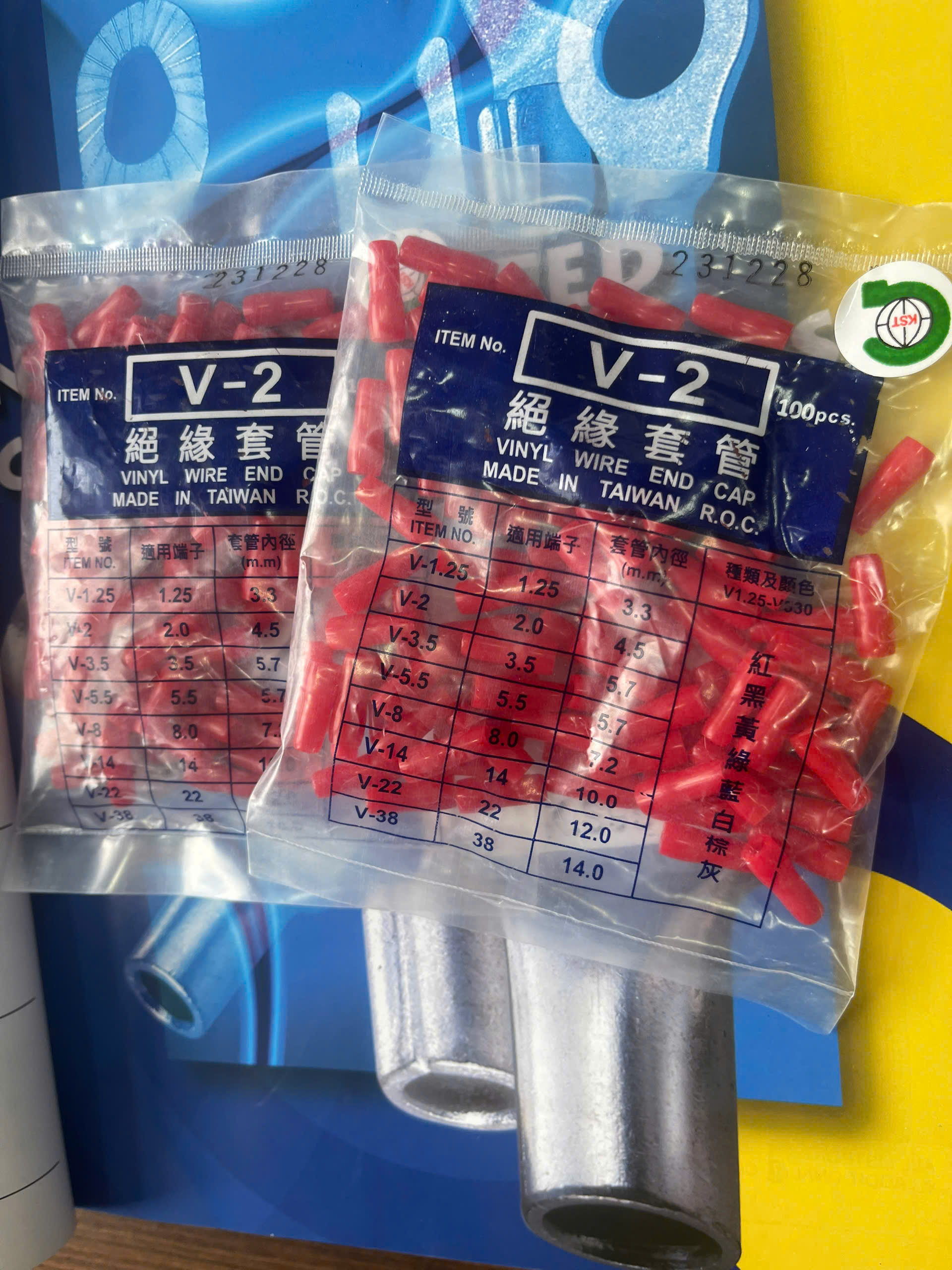 V-2.0 / Đầu Chụp Cosse Cao Su KST 2 mm2 - VINYL WIRE END CAP