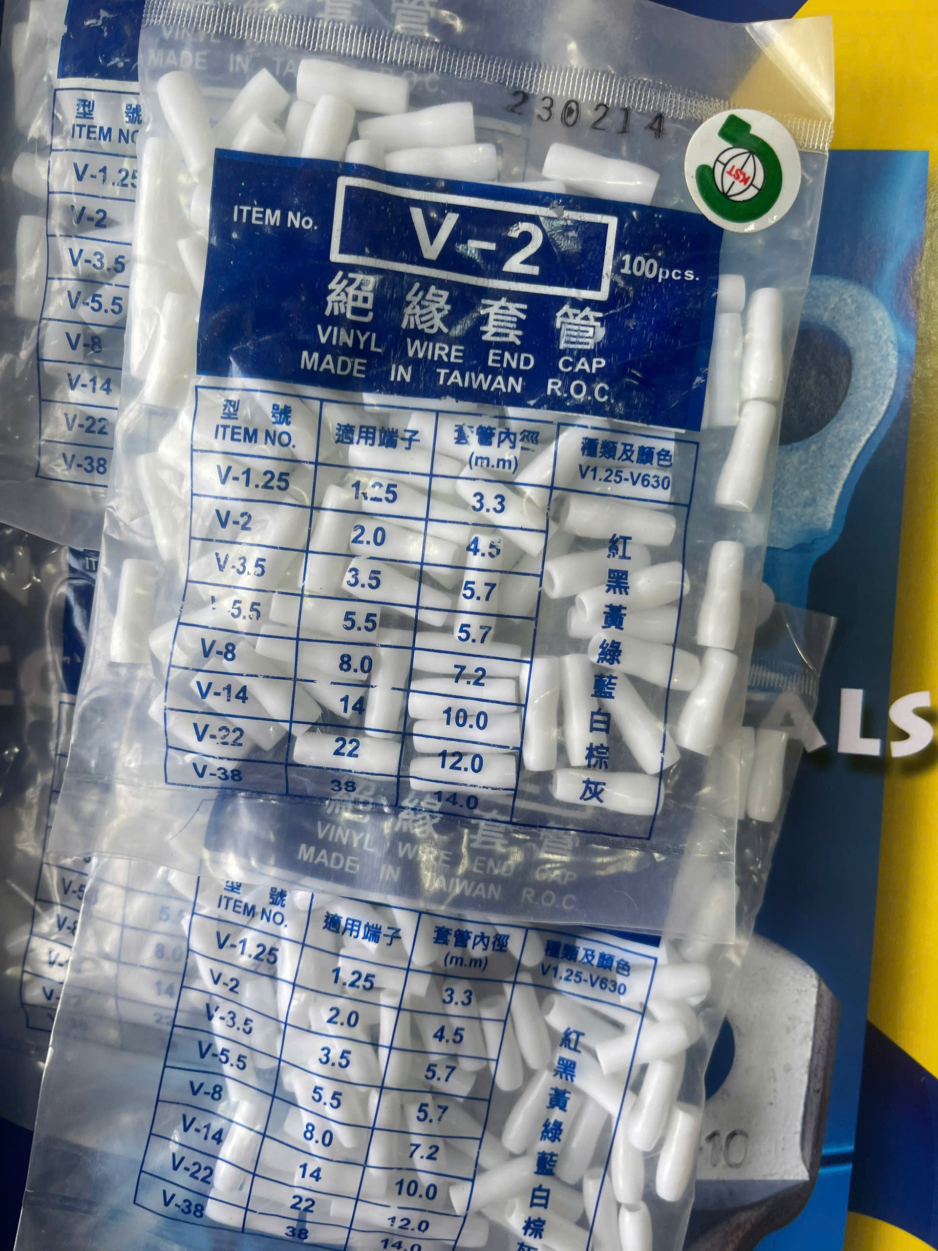 V-2.0 / Đầu Chụp Cosse Cao Su KST 2 mm2 - VINYL WIRE END CAP