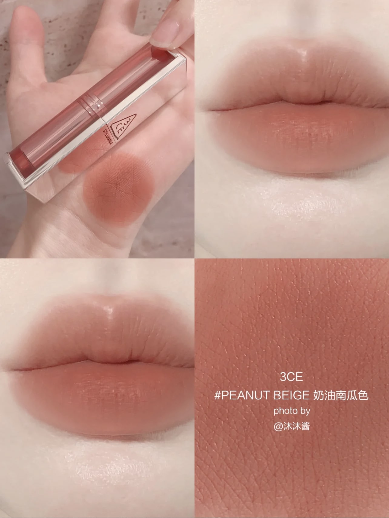 Son Thỏi 3CE Blur Matte Lipstick