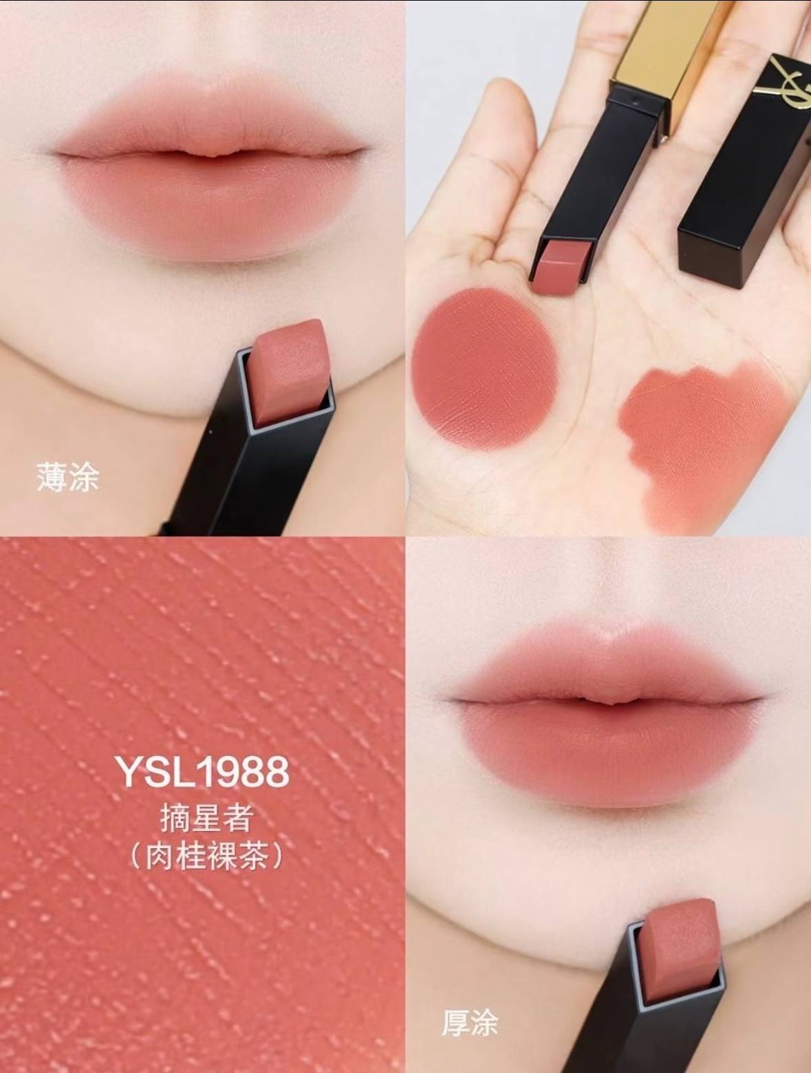 Son thỏi YSL The Slim Lipstick 2.2g