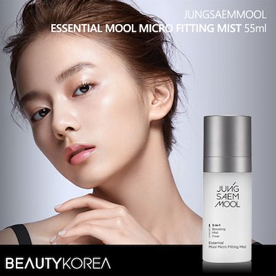 Xịt Trang Điểm Jung Saem Mool 3-in-1 Essential Mool Micro Fitting Mist 55ml