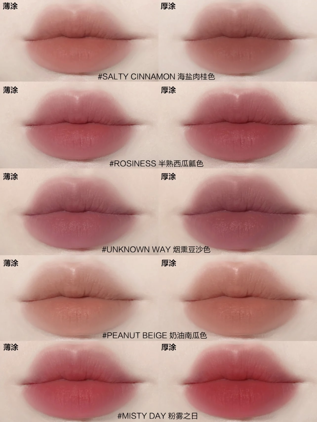 Son Thỏi 3CE Blur Matte Lipstick