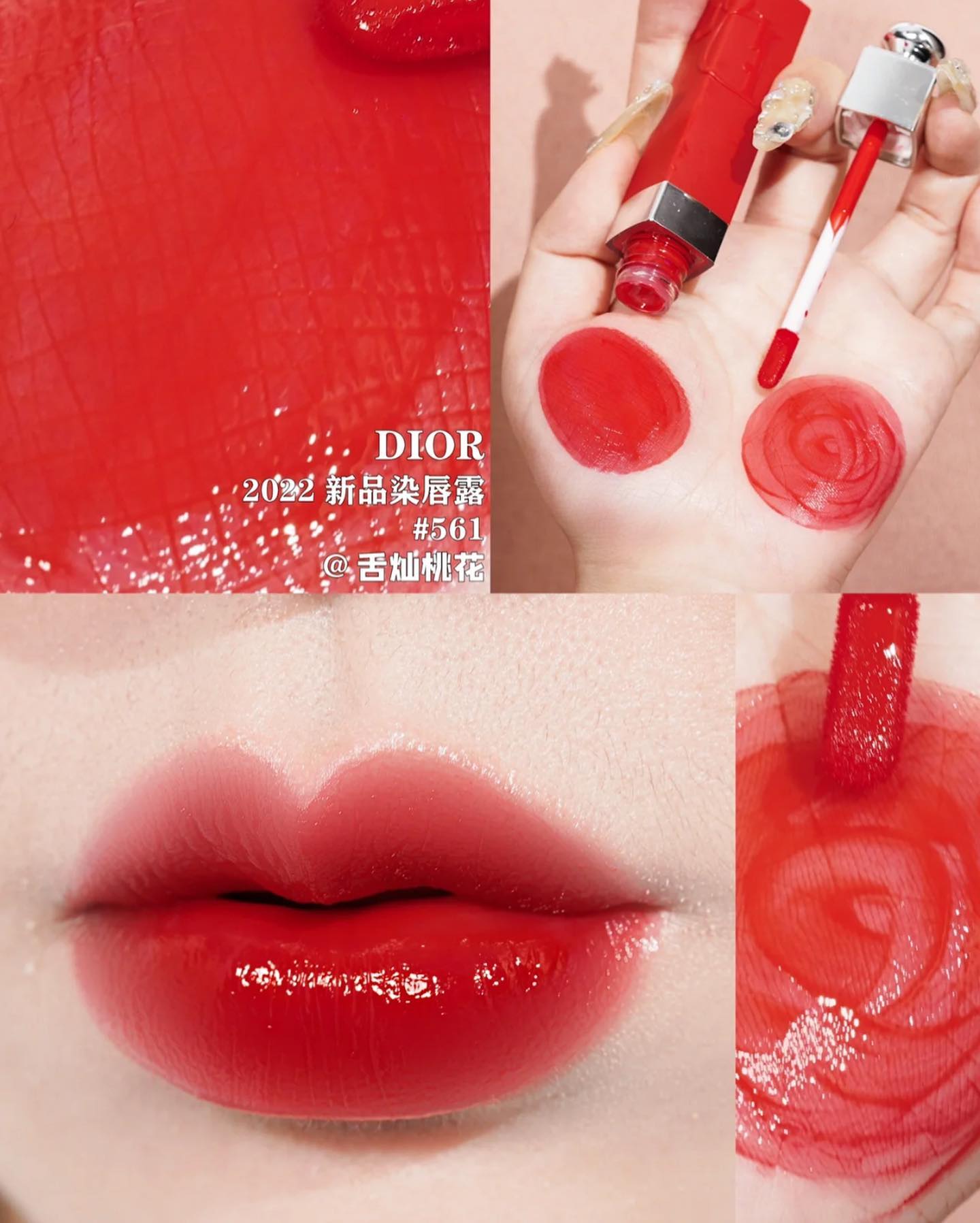 Son Kem Dior Addict Lip Tint
