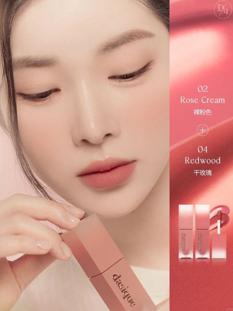 Son Kem Nhung Lì Dasique Cream De Rose Tint 3g