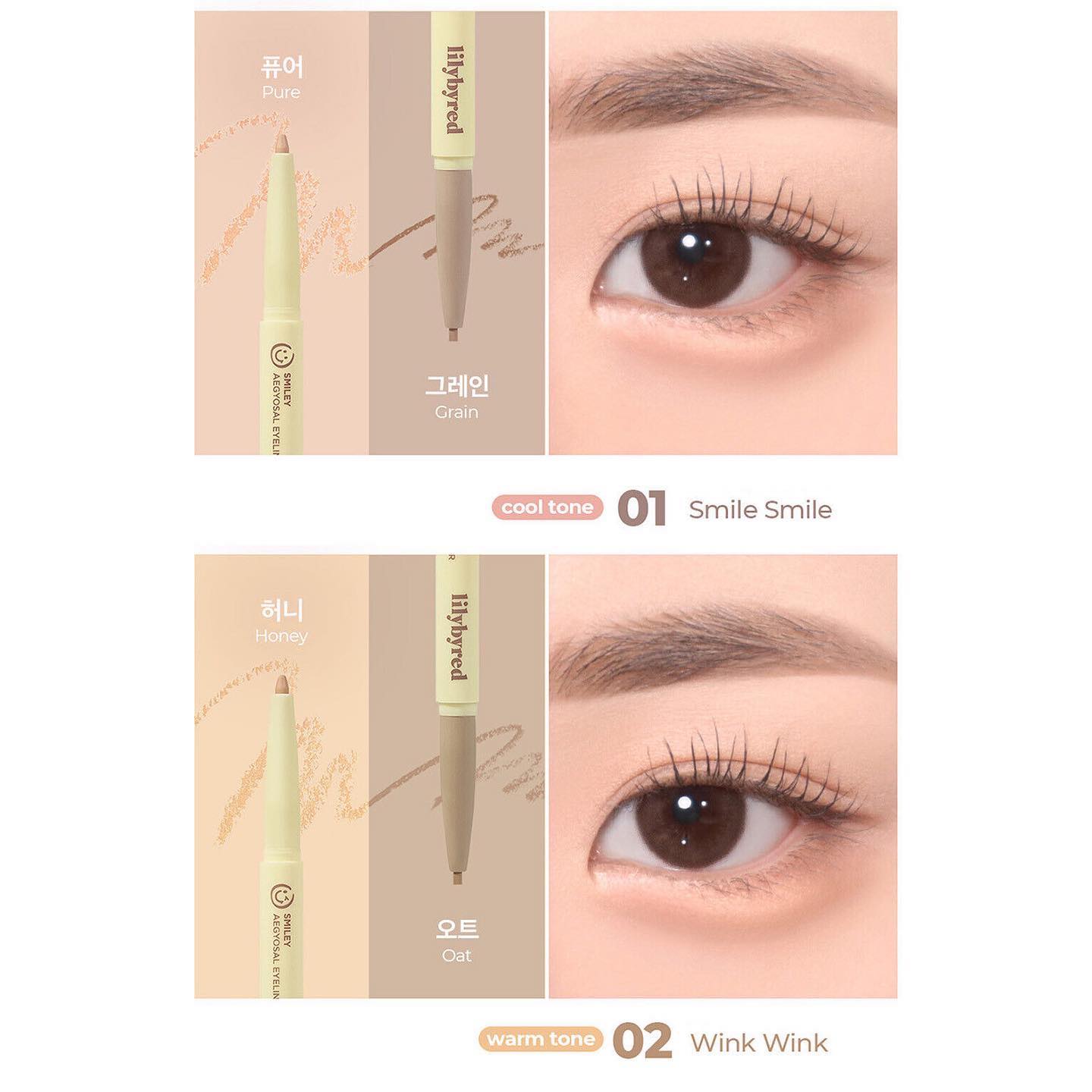 Chì Kẻ Bọng Mắt Lilybyred Smiley Aegyosal Eyeliner