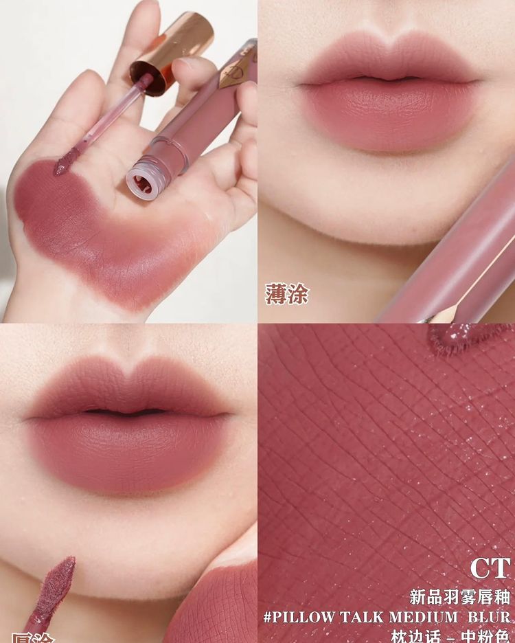Son Kem Charlotte Tilbury Airbrush Flawless Blur Matte Liquid Lipstick 6.8ml