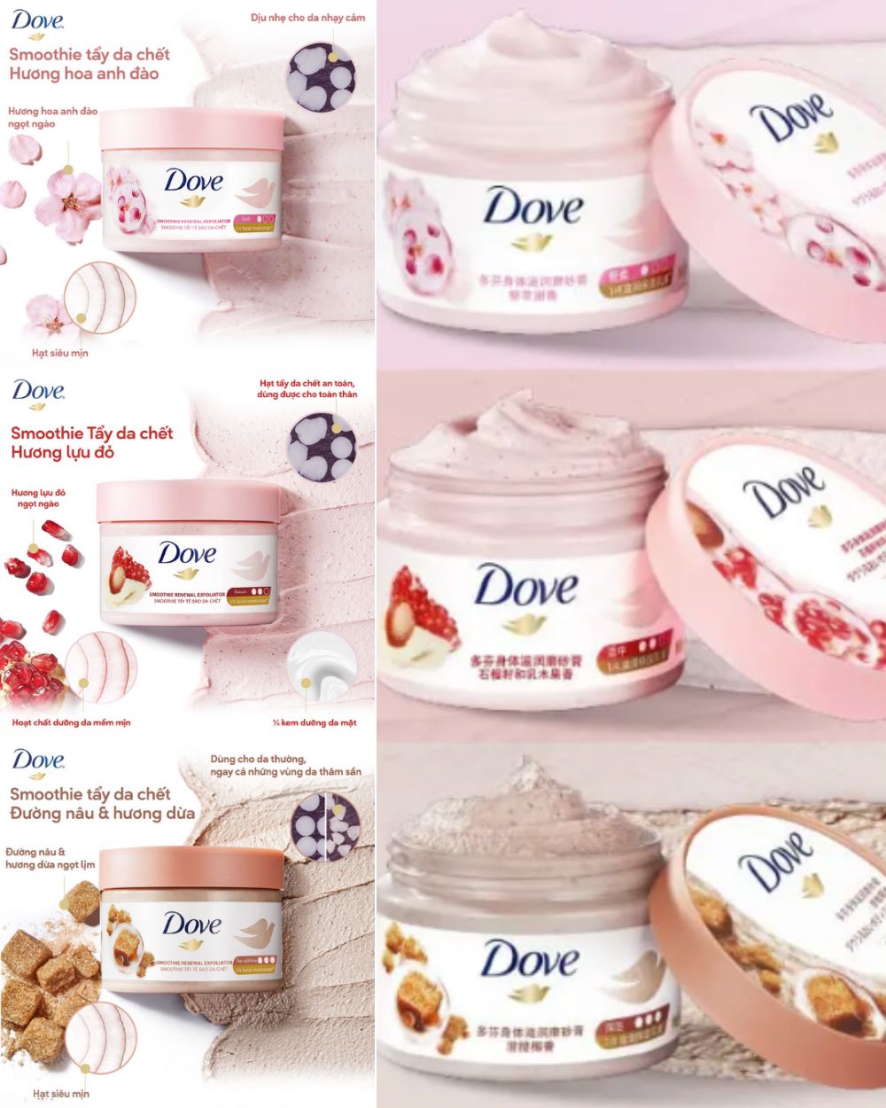 Tẩy Da Chết Dove Smoothie Renewal Exfoliator 298g