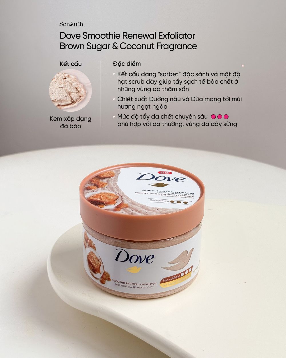 Tẩy Da Chết Dove Smoothie Renewal Exfoliator 298g
